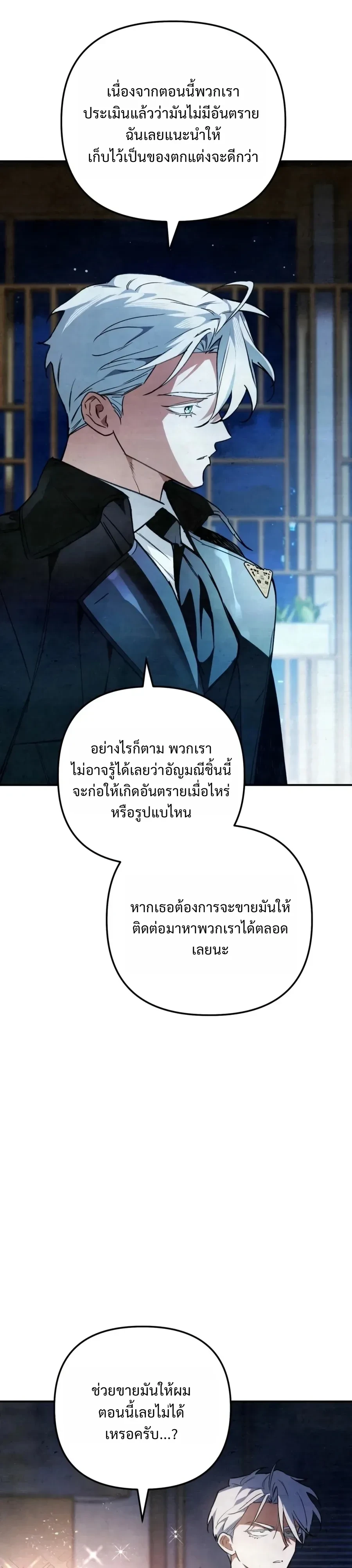 Manga-lc-com อ่านมังงะ อ่านการ์ตูน ออนไลน์ ฟรี The Painter Who Draws Dungeons จิตรกรผู้วาดภาพดันเจี้ยน ตอนที่ 1 2 3 4 5 6 7 8 9 10 11 12 13 14 ฟรี ไม่มีโฆษณา Manga-lc - อ่าน มังงะ อ่าน การ์ตูน ออนไลน์ อ่านมังงะ ฟรี