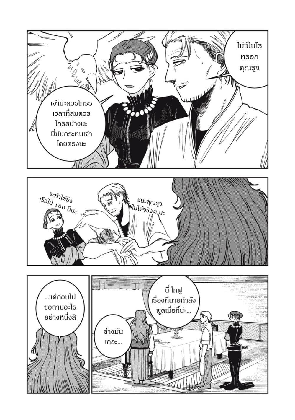 Manga-lc-com อ่านมังงะ อ่านการ์ตูน ออนไลน์ ฟรี Isekai Henkyo Meshi ตอนที่ 1 2 3 4 5 6 7 8 9 10 11 12 13 14 ฟรี ไม่มีโฆษณา Manga-lc - อ่าน มังงะ อ่าน การ์ตูน ออนไลน์ อ่านมังงะ ฟรี