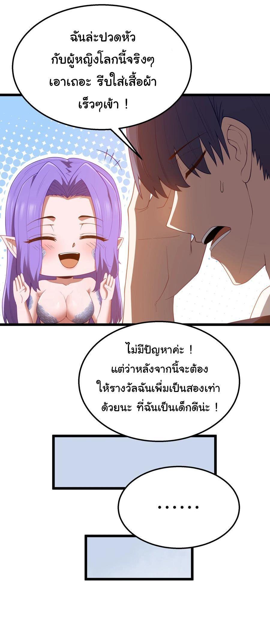 Manga-lc-com อ่านมังงะ อ่านการ์ตูน ออนไลน์ ฟรี This Hero is a Money Supremacist ตอนที่ 1 2 3 4 5 6 7 8 9 10 11 12 13 14 ฟรี ไม่มีโฆษณา Manga-lc - อ่าน มังงะ อ่าน การ์ตูน ออนไลน์ อ่านมังงะ ฟรี