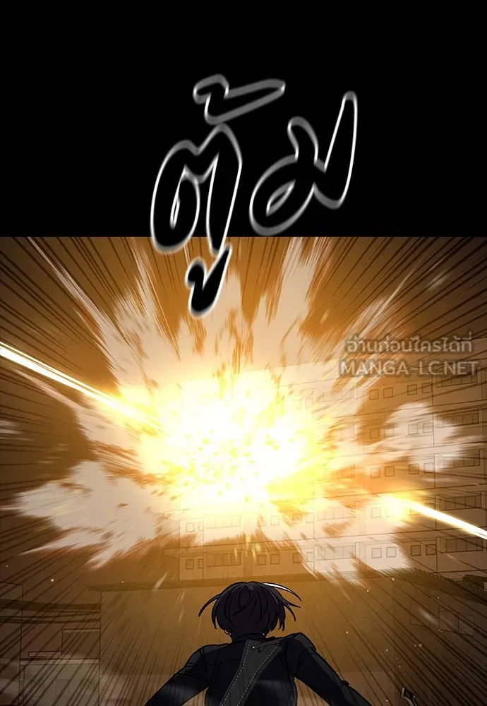มือสังหารพันธุ์อมตะ ตอนที่ 48 รูปที่ 102