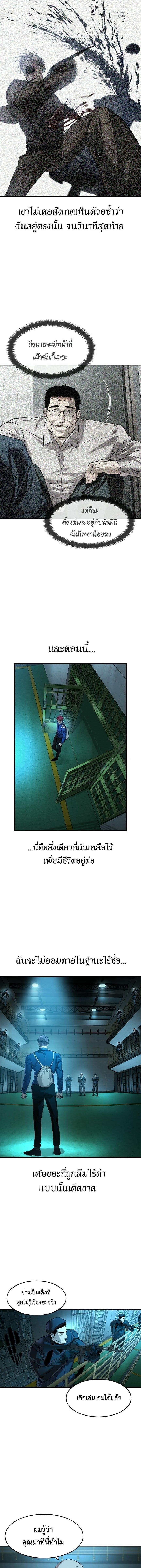 Manga-lc-com อ่านมังงะ อ่านการ์ตูน ออนไลน์ ฟรี The Childe ตอนที่ 1 2 3 4 5 6 7 8 9 10 11 12 13 14 ฟรี ไม่มีโฆษณา Manga-lc - อ่าน มังงะ อ่าน การ์ตูน ออนไลน์ อ่านมังงะ ฟรี