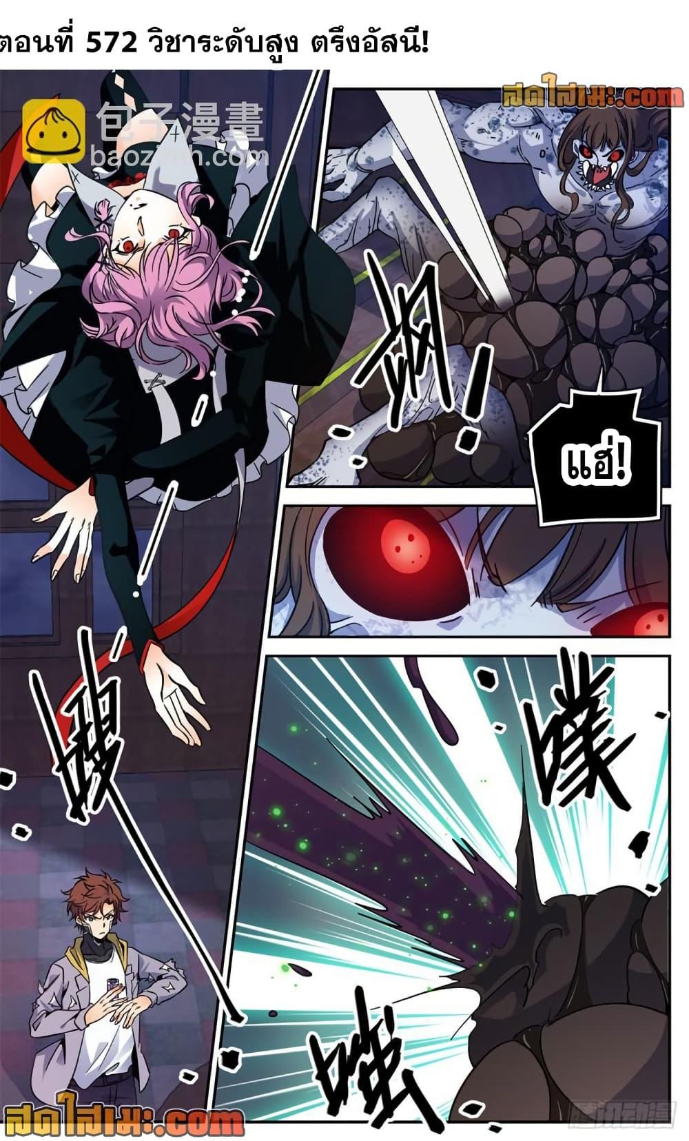 Manga-lc-com อ่านมังงะ อ่านการ์ตูน ออนไลน์ ฟรี Versatile Mage จอมเวทย์เต็มพิกัด ตอนที่ 1 2 3 4 5 6 7 8 9 10 11 12 13 14 ฟรี ไม่มีโฆษณา Manga-lc - อ่าน มังงะ อ่าน การ์ตูน ออนไลน์ อ่านมังงะ ฟรี