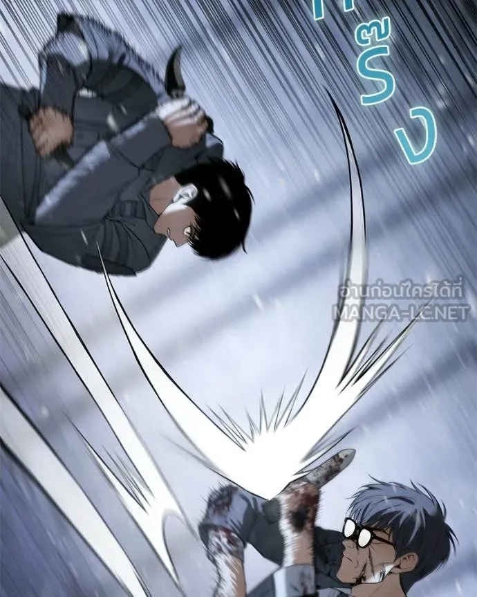 Baek XX ตอนที่ 143 รูปที่ 34