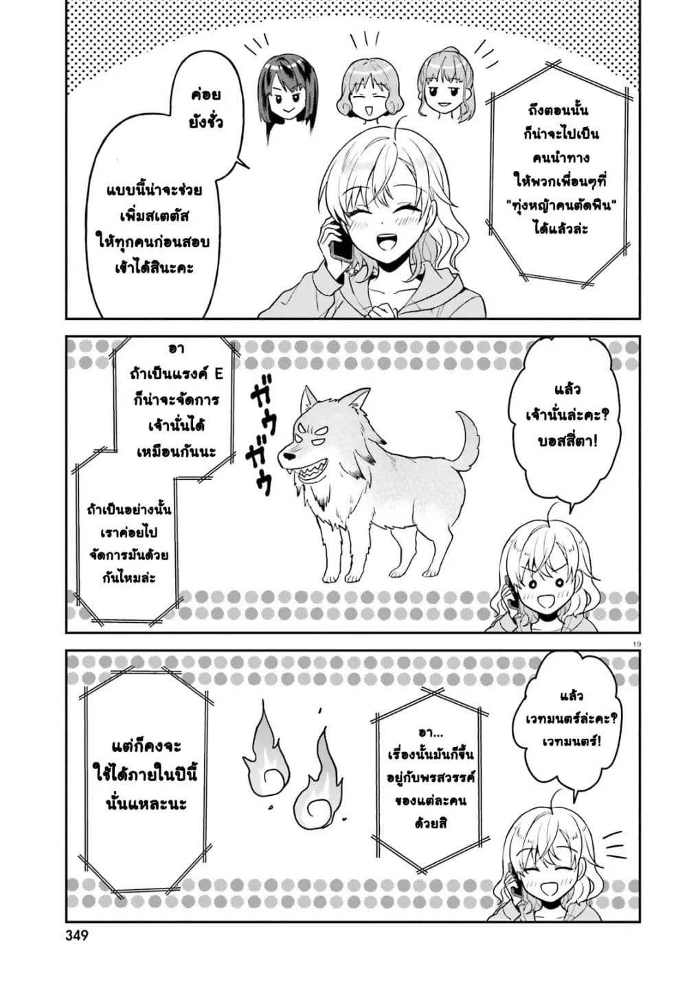Manga-lc-com อ่านมังงะ อ่านการ์ตูน ออนไลน์ ฟรี Negattemonai Tsuihougo kara no Slow Life ~Intai shita Hazu g ตอนที่ 1 2 3 4 5 6 7 8 9 10 11 12 13 14 ฟรี ไม่มีโฆษณา Manga-lc - อ่าน มังงะ อ่าน การ์ตูน ออนไลน์ อ่านมังงะ ฟรี