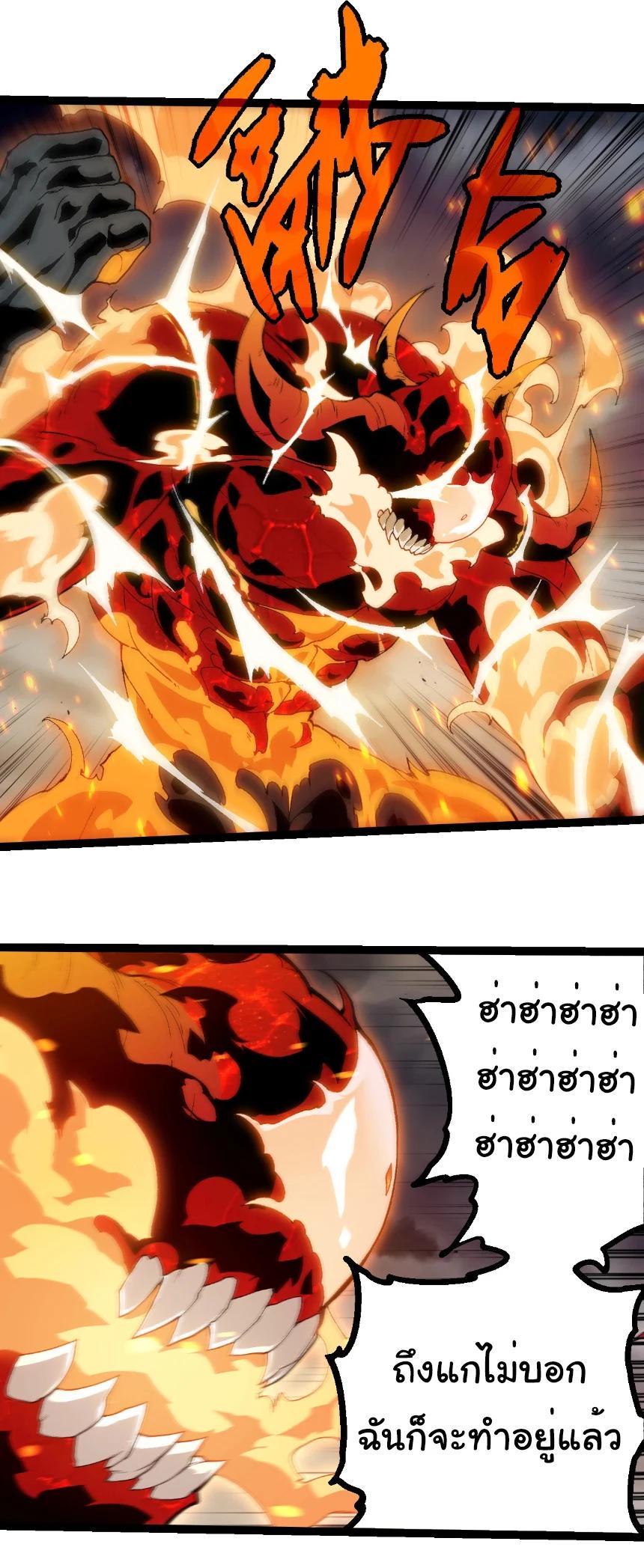 Manga-lc-com อ่านมังงะ อ่านการ์ตูน ออนไลน์ ฟรี Evolution from the Big Tree ตอนที่ 1 2 3 4 5 6 7 8 9 10 11 12 13 14 ฟรี ไม่มีโฆษณา Manga-lc - อ่าน มังงะ อ่าน การ์ตูน ออนไลน์ อ่านมังงะ ฟรี