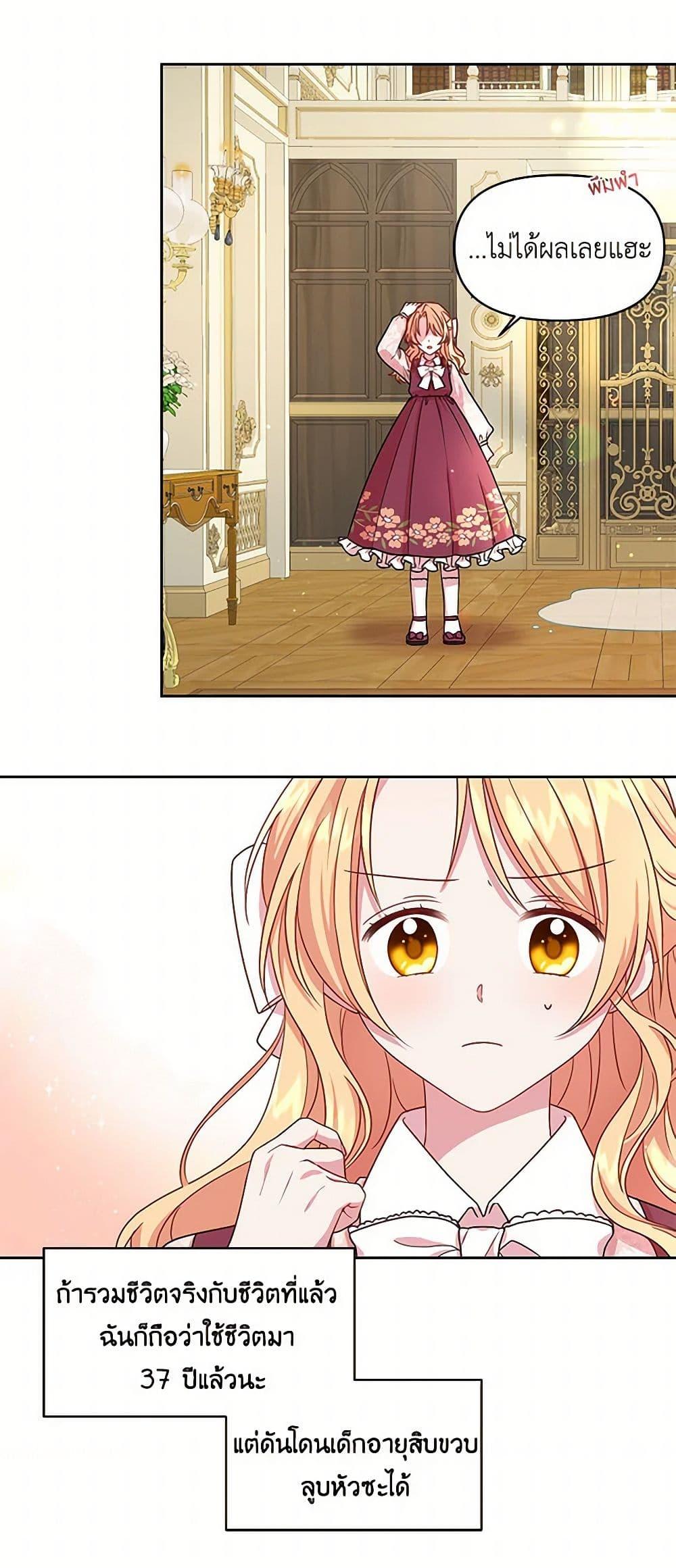 Manga-lc-com อ่านมังงะ อ่านการ์ตูน ออนไลน์ ฟรี My BFF is a Tyrant in Training ตอนที่ 1 2 3 4 5 6 7 8 9 10 11 12 13 14 ฟรี ไม่มีโฆษณา Manga-lc - อ่าน มังงะ อ่าน การ์ตูน ออนไลน์ อ่านมังงะ ฟรี