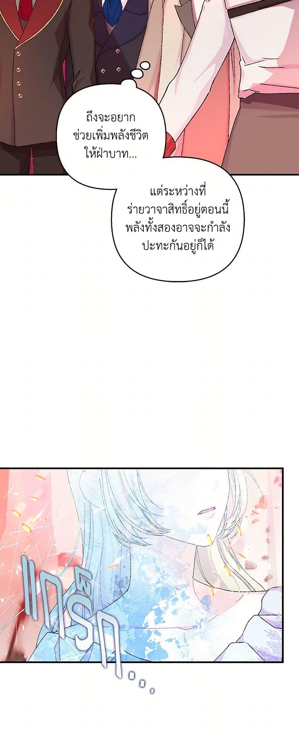 Manga-lc-com อ่านมังงะ อ่านการ์ตูน ออนไลน์ ฟรี Our Little Empress ตอนที่ 1 2 3 4 5 6 7 8 9 10 11 12 13 14 ฟรี ไม่มีโฆษณา Manga-lc - อ่าน มังงะ อ่าน การ์ตูน ออนไลน์ อ่านมังงะ ฟรี