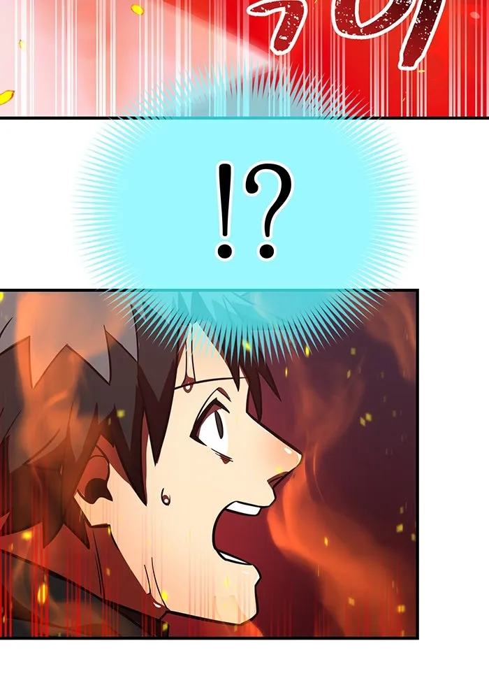 เพลเยอร์เลือดเทวะ ตอนที่ 56 หายนะครั้งที่ 2 ③ รูปที่ 41