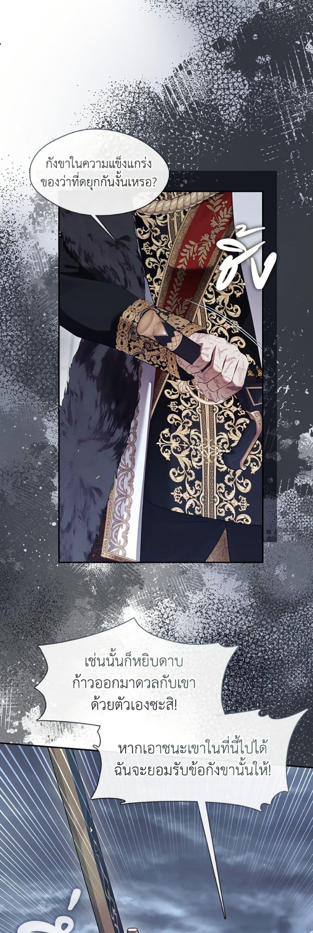 Manga-lc-com อ่านมังงะ อ่านการ์ตูน ออนไลน์ ฟรี The S-Class Hunter Doesn’t Want to Be a Villainous Princess ตอนที่ 1 2 3 4 5 6 7 8 9 10 11 12 13 14 ฟรี ไม่มีโฆษณา Manga-lc - อ่าน มังงะ อ่าน การ์ตูน ออนไลน์ อ่านมังงะ ฟรี