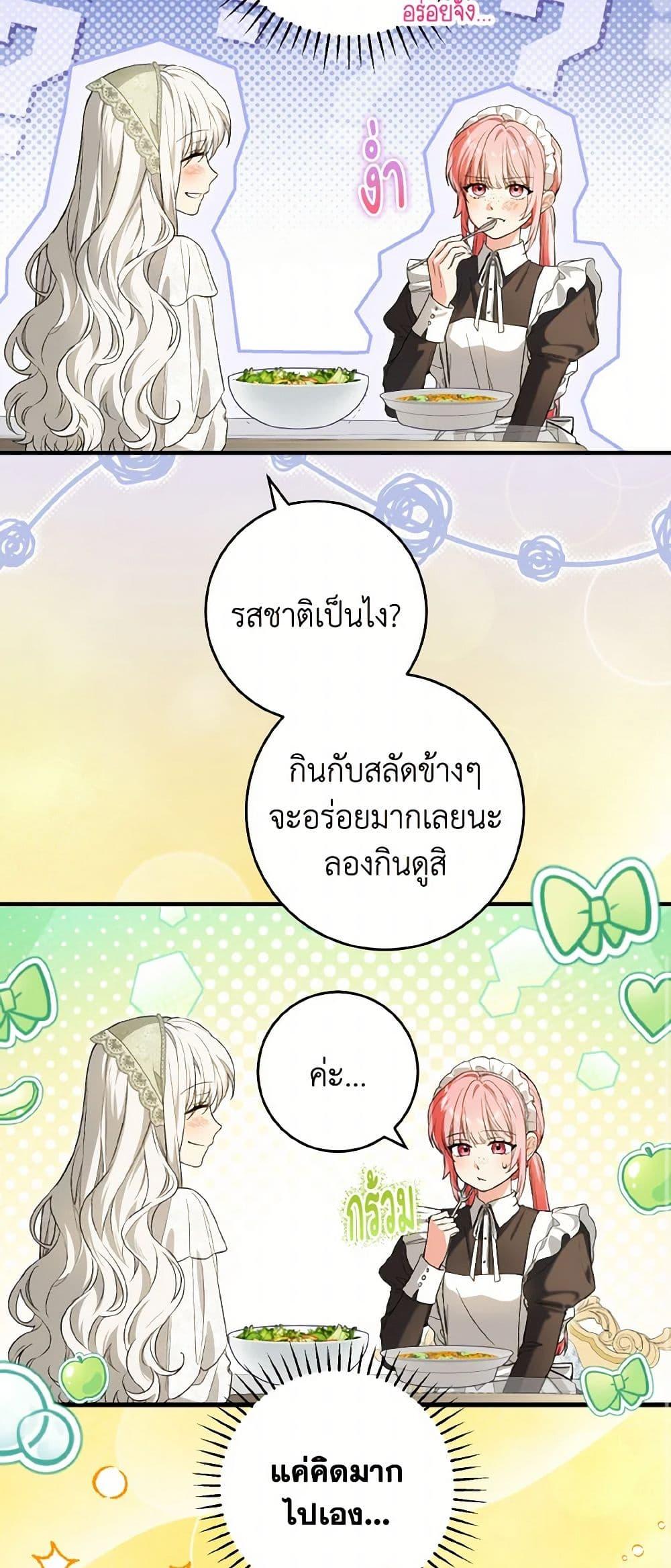 Manga-lc-com อ่านมังงะ อ่านการ์ตูน ออนไลน์ ฟรี The Heroine Wants Me As Her Sister-in-Law ตอนที่ 1 2 3 4 5 6 7 8 9 10 11 12 13 14 ฟรี ไม่มีโฆษณา Manga-lc - อ่าน มังงะ อ่าน การ์ตูน ออนไลน์ อ่านมังงะ ฟรี