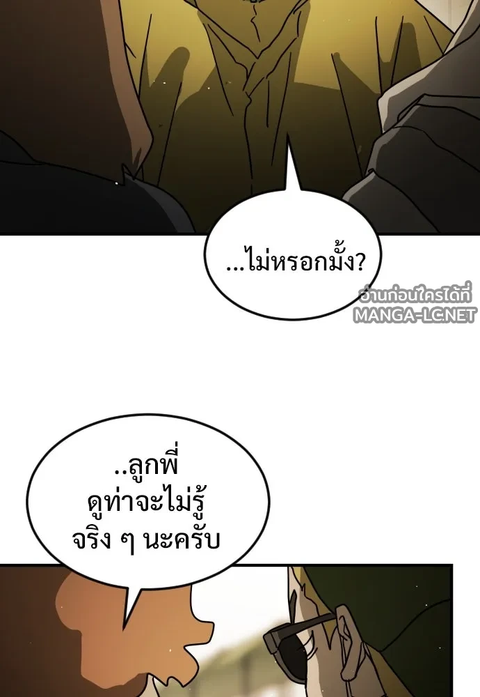 Manga-lc-com อ่านมังงะ อ่านการ์ตูน ออนไลน์ ฟรี วันดีคืนดี โซลก็ ตอนที่ 1 2 3 4 5 6 7 8 9 10 11 12 13 14 ฟรี ไม่มีโฆษณา Manga-lc - อ่าน มังงะ อ่าน การ์ตูน ออนไลน์ อ่านมังงะ ฟรี
