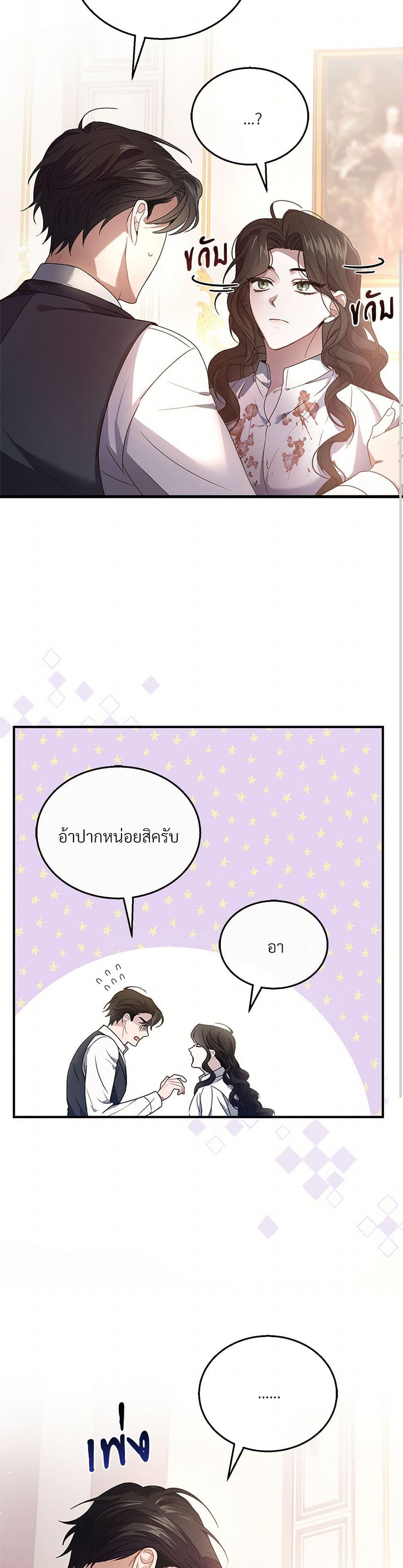 Manga-lc-com อ่านมังงะ อ่านการ์ตูน ออนไลน์ ฟรี The Night Without Shadows ตอนที่ 1 2 3 4 5 6 7 8 9 10 11 12 13 14 ฟรี ไม่มีโฆษณา Manga-lc - อ่าน มังงะ อ่าน การ์ตูน ออนไลน์ อ่านมังงะ ฟรี