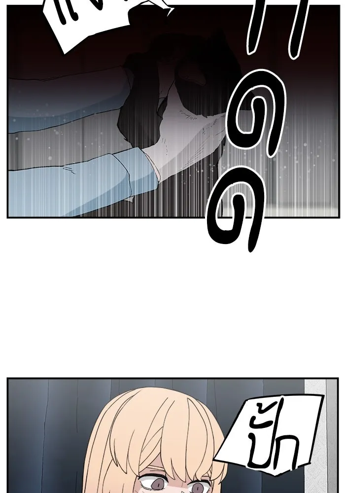 ห้องเรียนสาวแสบ ตอนที่ 38 รูปที่ 40