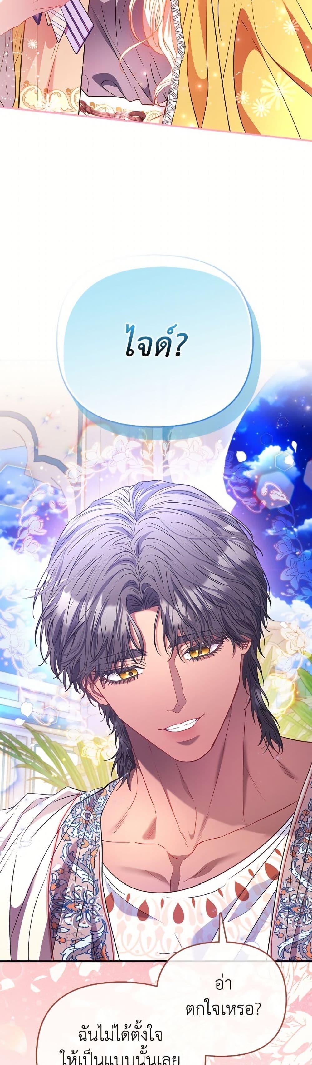 Manga-lc-com อ่านมังงะ อ่านการ์ตูน ออนไลน์ ฟรี I’m the Princess of All ตอนที่ 1 2 3 4 5 6 7 8 9 10 11 12 13 14 ฟรี ไม่มีโฆษณา Manga-lc - อ่าน มังงะ อ่าน การ์ตูน ออนไลน์ อ่านมังงะ ฟรี