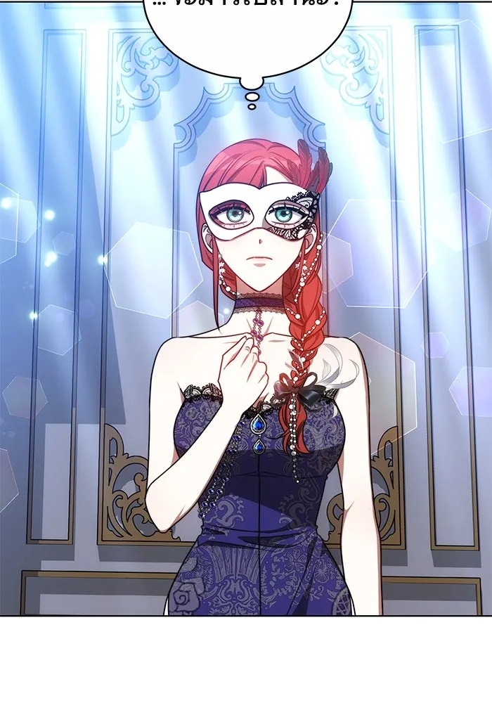 เหตุผลที่ฉันนอกใจ ตอนที่ 31 รูปที่ 52