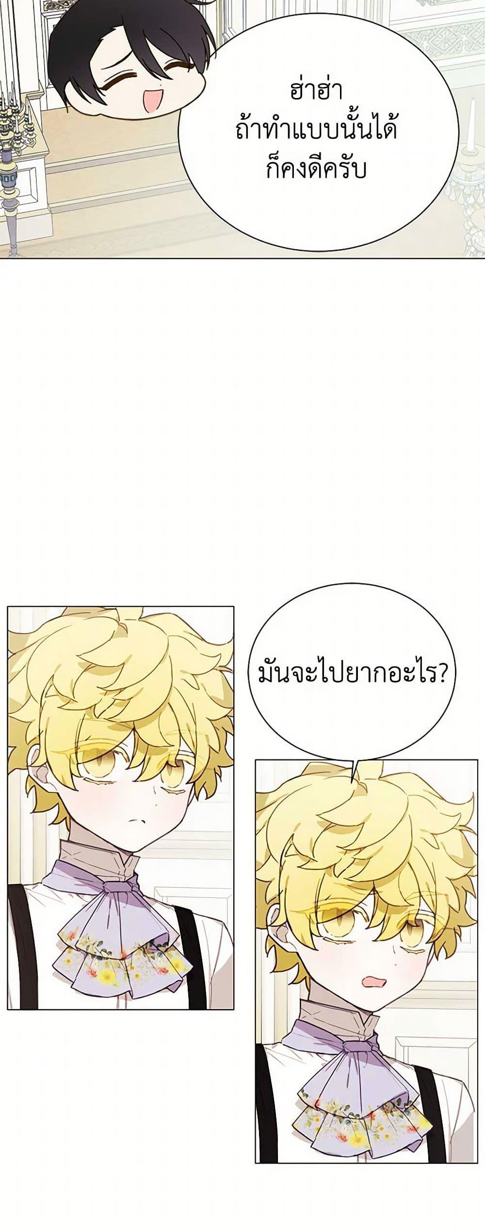 Manga-lc-com อ่านมังงะ อ่านการ์ตูน ออนไลน์ ฟรี The Princess’s Doll Shop ตอนที่ 1 2 3 4 5 6 7 8 9 10 11 12 13 14 ฟรี ไม่มีโฆษณา Manga-lc - อ่าน มังงะ อ่าน การ์ตูน ออนไลน์ อ่านมังงะ ฟรี