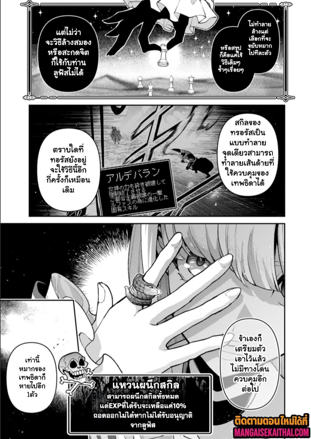 Manga-lc-com อ่านมังงะ อ่านการ์ตูน ออนไลน์ ฟรี A Wild Last Boss Appeared! ตอนที่ 1 2 3 4 5 6 7 8 9 10 11 12 13 14 ฟรี ไม่มีโฆษณา Manga-lc - อ่าน มังงะ อ่าน การ์ตูน ออนไลน์ อ่านมังงะ ฟรี