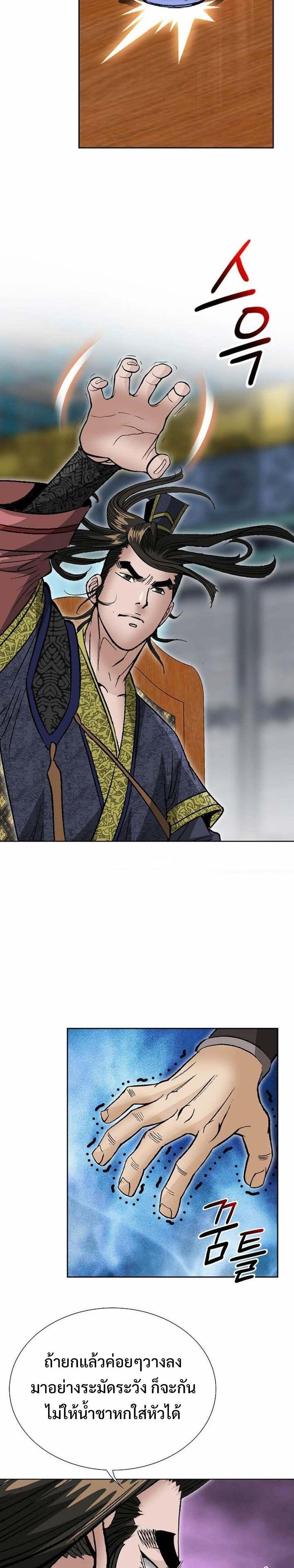 Manga-lc-com อ่านมังงะ อ่านการ์ตูน ออนไลน์ ฟรี Biography of a Novice Warrior ตอนที่ 1 2 3 4 5 6 7 8 9 10 11 12 13 14 ฟรี ไม่มีโฆษณา Manga-lc - อ่าน มังงะ อ่าน การ์ตูน ออนไลน์ อ่านมังงะ ฟรี