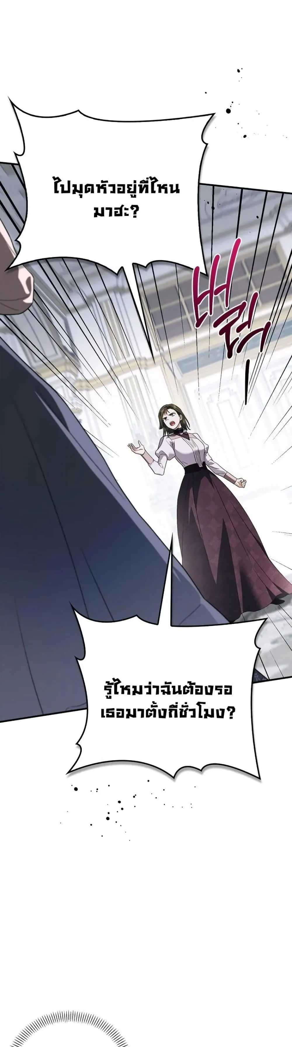 Manga-lc-com อ่านมังงะ อ่านการ์ตูน ออนไลน์ ฟรี My Husband Was Clearly a Paladin ตอนที่ 1 2 3 4 5 6 7 8 9 10 11 12 13 14 ฟรี ไม่มีโฆษณา Manga-lc - อ่าน มังงะ อ่าน การ์ตูน ออนไลน์ อ่านมังงะ ฟรี