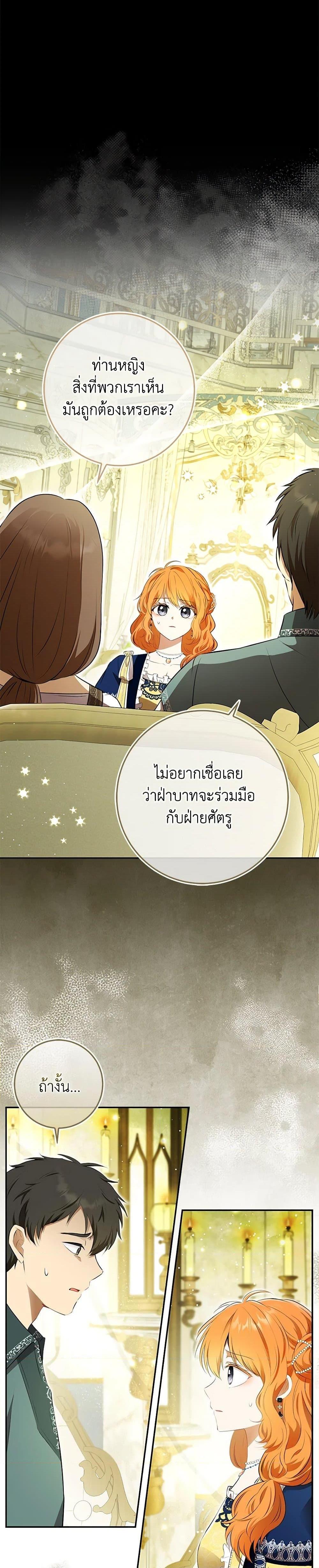 Manga-lc-com อ่านมังงะ อ่านการ์ตูน ออนไลน์ ฟรี Baby Squirrel Is Good at Everything ตอนที่ 1 2 3 4 5 6 7 8 9 10 11 12 13 14 ฟรี ไม่มีโฆษณา Manga-lc - อ่าน มังงะ อ่าน การ์ตูน ออนไลน์ อ่านมังงะ ฟรี