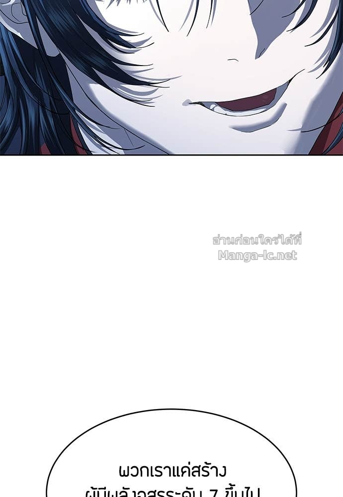 Doujin-Lc- อ่าน โดจิน มังฮวา เกาหลี ญี่ปุ่น จีน แปลไทย ข้าราชการพิเศษ ตอนที่ 1 2 3 4 5 6 7 8 9 10 11 12 13 14 ฟรี ไม่มีโฆษณา อ่าน โดจิน Manhwa เกาหลี ญี่ปุ่น จีน เรามีครบ คัดมาให้เน้นๆ โดจิน 18+ รับประกันความฟินโดย Doujin Lc