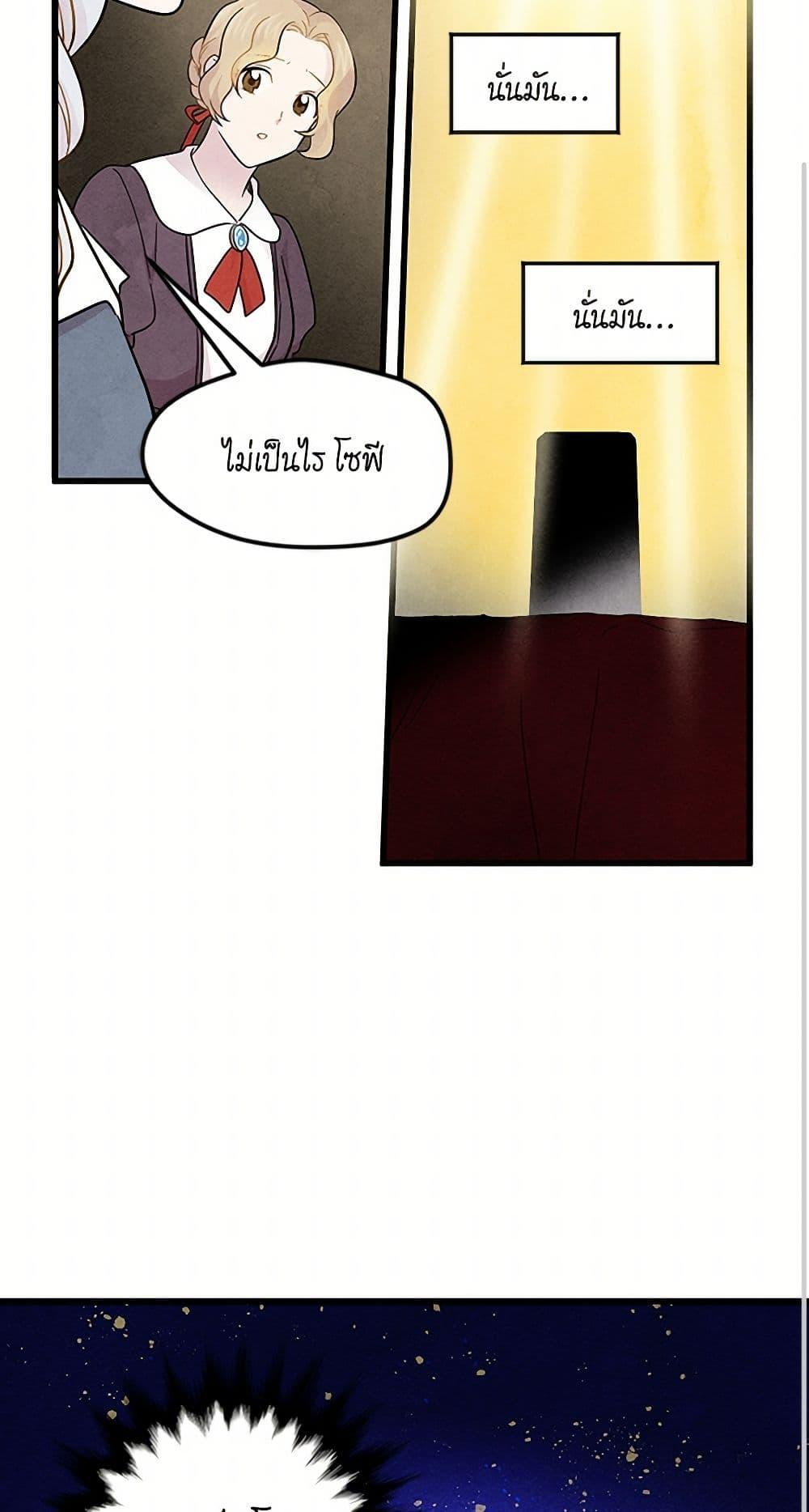 Manga-lc-com อ่านมังงะ อ่านการ์ตูน ออนไลน์ ฟรี Iris – The Lady and Her Smartphone ตอนที่ 1 2 3 4 5 6 7 8 9 10 11 12 13 14 ฟรี ไม่มีโฆษณา Manga-lc - อ่าน มังงะ อ่าน การ์ตูน ออนไลน์ อ่านมังงะ ฟรี