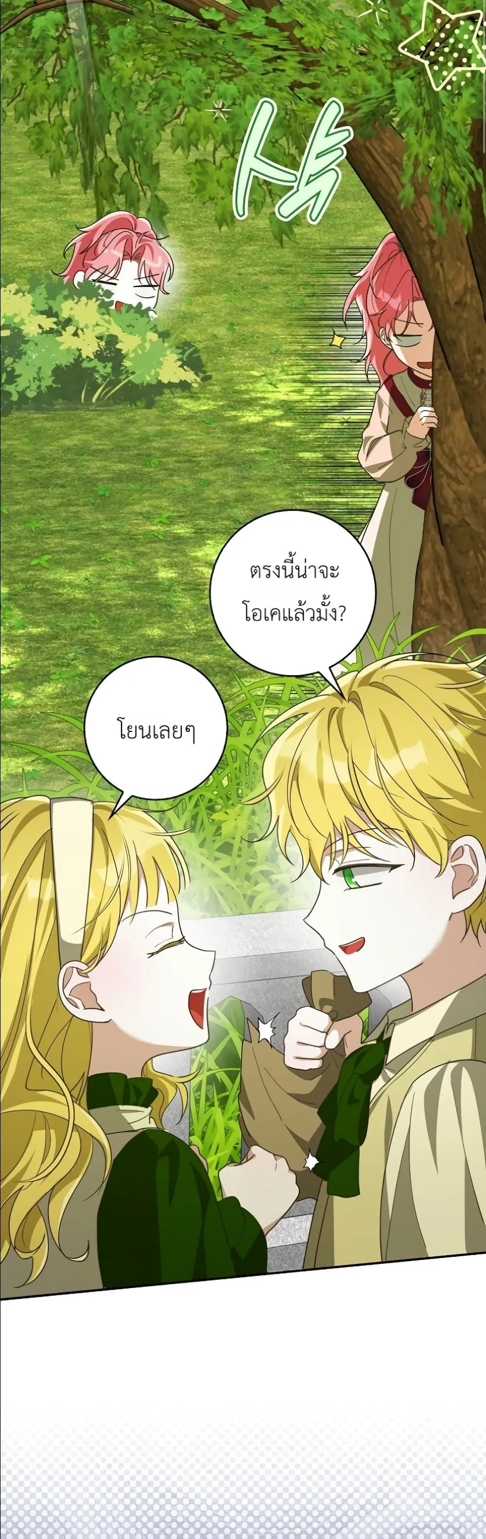 Manga-lc-com อ่านมังงะ อ่านการ์ตูน ออนไลน์ ฟรี I Will Save My Dad ตอนที่ 1 2 3 4 5 6 7 8 9 10 11 12 13 14 ฟรี ไม่มีโฆษณา Manga-lc - อ่าน มังงะ อ่าน การ์ตูน ออนไลน์ อ่านมังงะ ฟรี