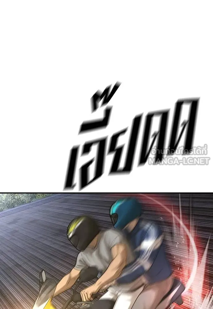 Y2K ตอนที่ 51 รูปที่ 129