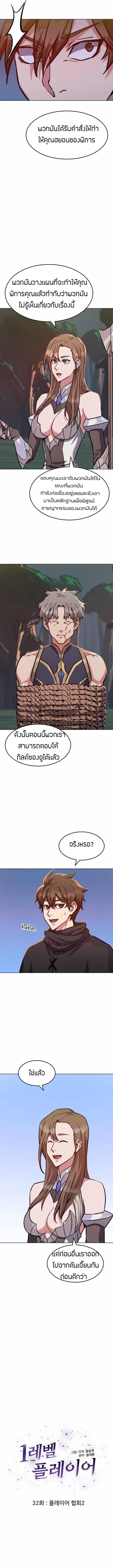 Manga-lc-com อ่านมังงะ อ่านการ์ตูน ออนไลน์ ฟรี Level 1 Player ตอนที่ 1 2 3 4 5 6 7 8 9 10 11 12 13 14 ฟรี ไม่มีโฆษณา Manga-lc - อ่าน มังงะ อ่าน การ์ตูน ออนไลน์ อ่านมังงะ ฟรี