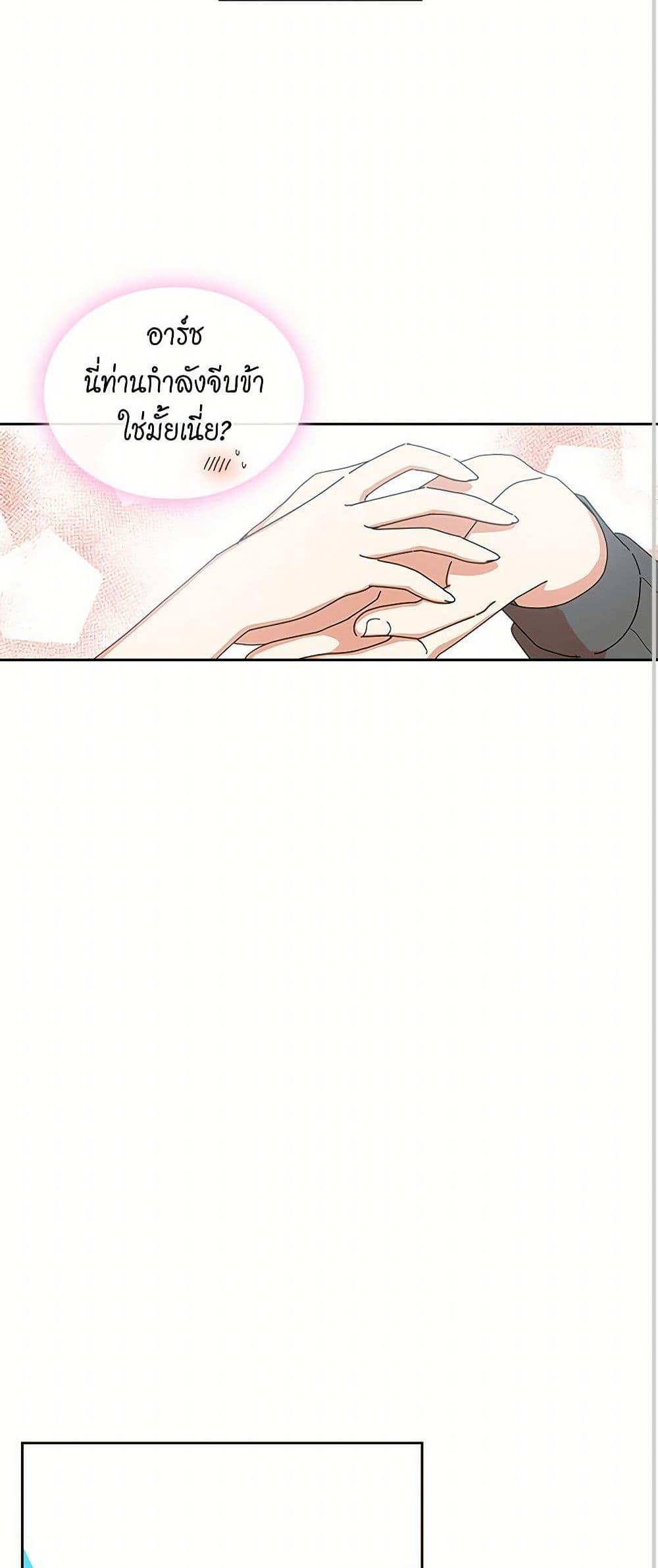 Manga-lc-com อ่านมังงะ อ่านการ์ตูน ออนไลน์ ฟรี The Antagonist’s Pet ตอนที่ 1 2 3 4 5 6 7 8 9 10 11 12 13 14 ฟรี ไม่มีโฆษณา Manga-lc - อ่าน มังงะ อ่าน การ์ตูน ออนไลน์ อ่านมังงะ ฟรี