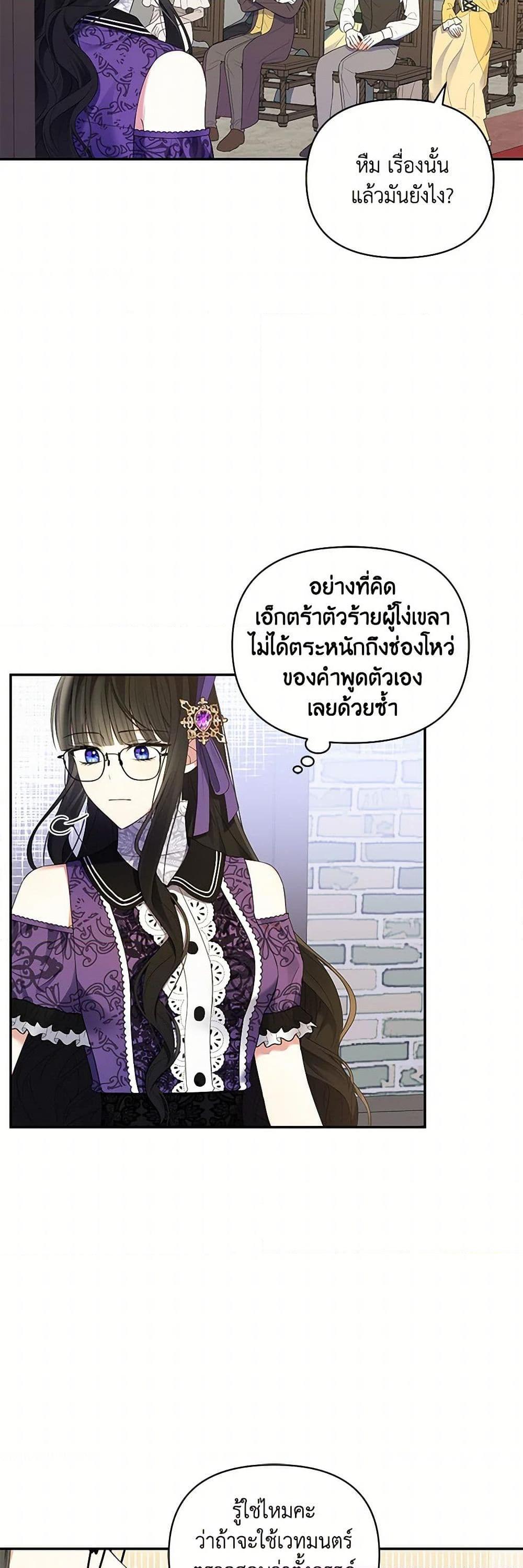 Manga-lc-com อ่านมังงะ อ่านการ์ตูน ออนไลน์ ฟรี Reforming My Regretful Husband ตอนที่ 1 2 3 4 5 6 7 8 9 10 11 12 13 14 ฟรี ไม่มีโฆษณา Manga-lc - อ่าน มังงะ อ่าน การ์ตูน ออนไลน์ อ่านมังงะ ฟรี