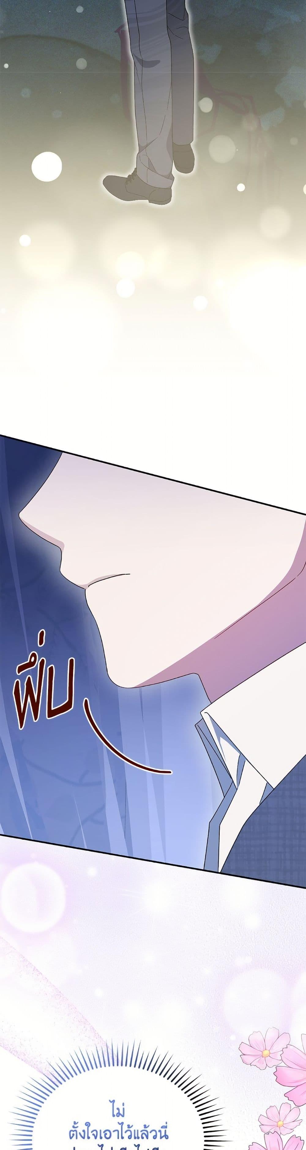 Manga-lc-com อ่านมังงะ อ่านการ์ตูน ออนไลน์ ฟรี I Became the Stepmother of an Irrevocable Dark Family ตอนที่ 1 2 3 4 5 6 7 8 9 10 11 12 13 14 ฟรี ไม่มีโฆษณา Manga-lc - อ่าน มังงะ อ่าน การ์ตูน ออนไลน์ อ่านมังงะ ฟรี