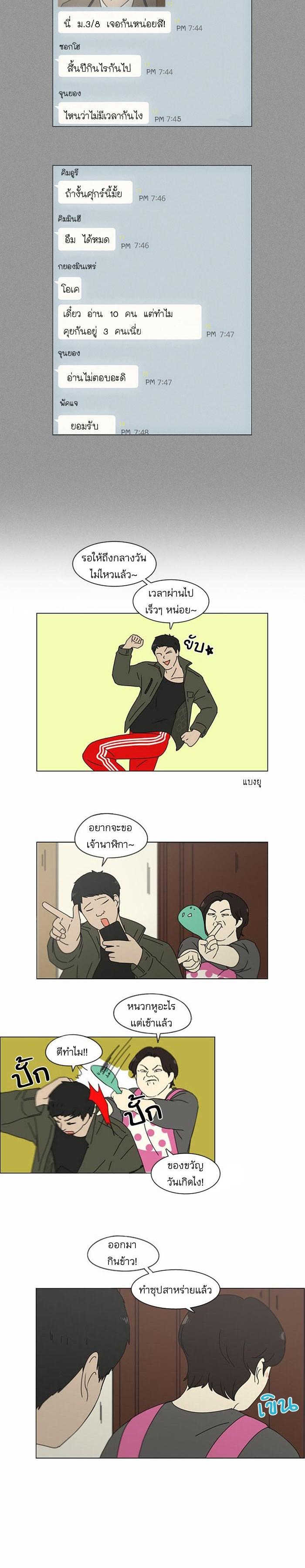 Manga-lc-com อ่านมังงะ อ่านการ์ตูน ออนไลน์ ฟรี Love Revolution รักนี้ต้องปฏิวัติ ตอนที่ 1 2 3 4 5 6 7 8 9 10 11 12 13 14 ฟรี ไม่มีโฆษณา Manga-lc - อ่าน มังงะ อ่าน การ์ตูน ออนไลน์ อ่านมังงะ ฟรี