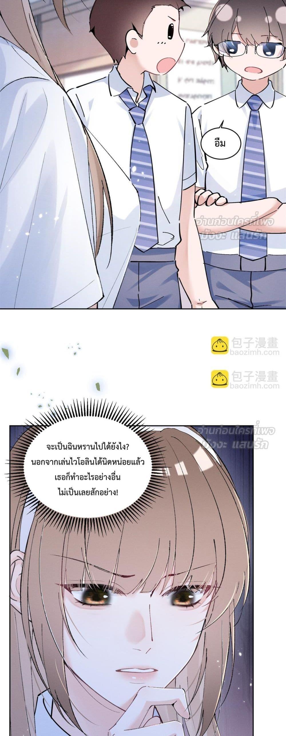 Manga-lc-com อ่านมังงะ อ่านการ์ตูน ออนไลน์ ฟรี BeneaththeLad ตอนที่ 1 2 3 4 5 6 7 8 9 10 11 12 13 14 ฟรี ไม่มีโฆษณา Manga-lc - อ่าน มังงะ อ่าน การ์ตูน ออนไลน์ อ่านมังงะ ฟรี