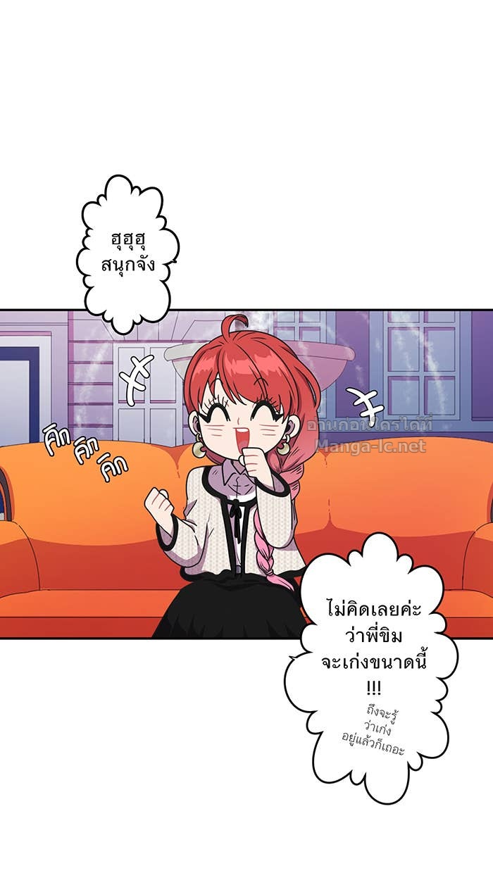Doujin-Lc- อ่าน โดจิน มังฮวา เกาหลี ญี่ปุ่น จีน แปลไทย Take My Money รักนี้...มีเปย์ ตอนที่ 1 2 3 4 5 6 7 8 9 10 11 12 13 14 ฟรี ไม่มีโฆษณา อ่าน โดจิน Manhwa เกาหลี ญี่ปุ่น จีน เรามีครบ คัดมาให้เน้นๆ โดจิน 18+ รับประกันความฟินโดย Doujin Lc