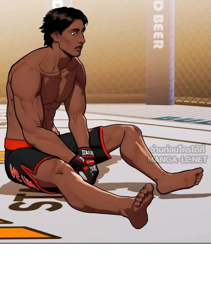 หมาหัวเน่า ตอนที่ 112 รูปที่ 10