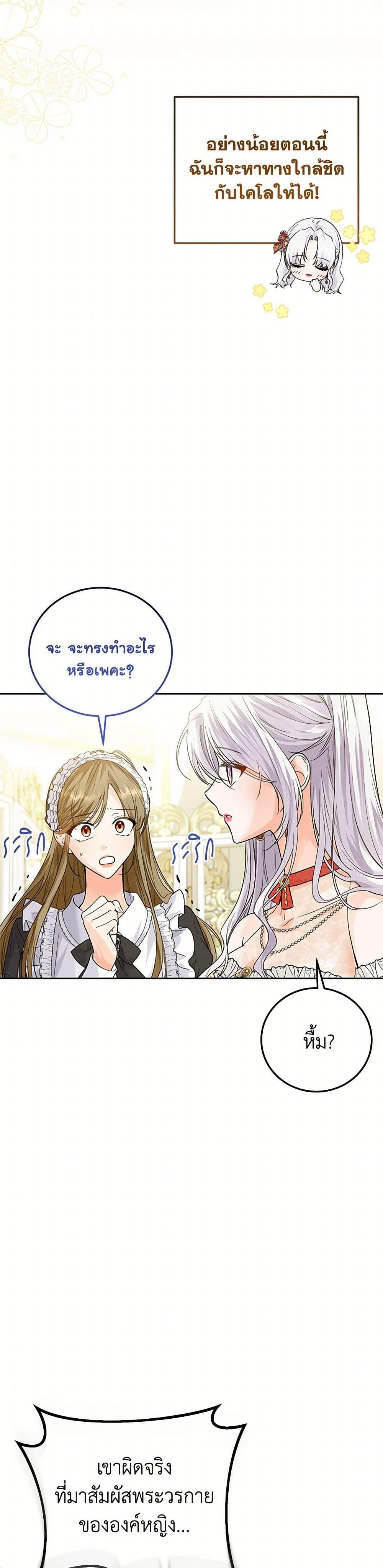 Manga-lc-com อ่านมังงะ อ่านการ์ตูน ออนไลน์ ฟรี The Closet Fan Princess ตอนที่ 1 2 3 4 5 6 7 8 9 10 11 12 13 14 ฟรี ไม่มีโฆษณา Manga-lc - อ่าน มังงะ อ่าน การ์ตูน ออนไลน์ อ่านมังงะ ฟรี