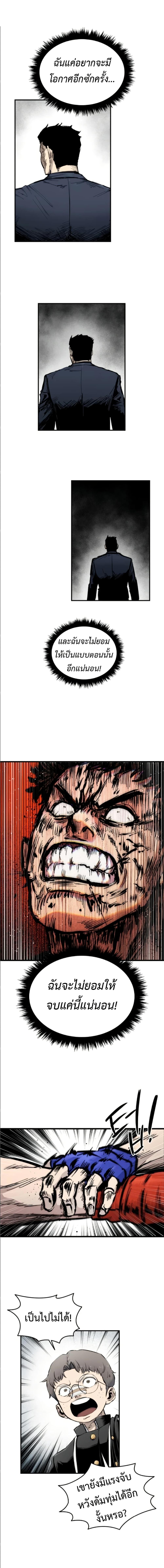 Manga-lc-com อ่านมังงะ อ่านการ์ตูน ออนไลน์ ฟรี High Class ตอนที่ 1 2 3 4 5 6 7 8 9 10 11 12 13 14 ฟรี ไม่มีโฆษณา Manga-lc - อ่าน มังงะ อ่าน การ์ตูน ออนไลน์ อ่านมังงะ ฟรี