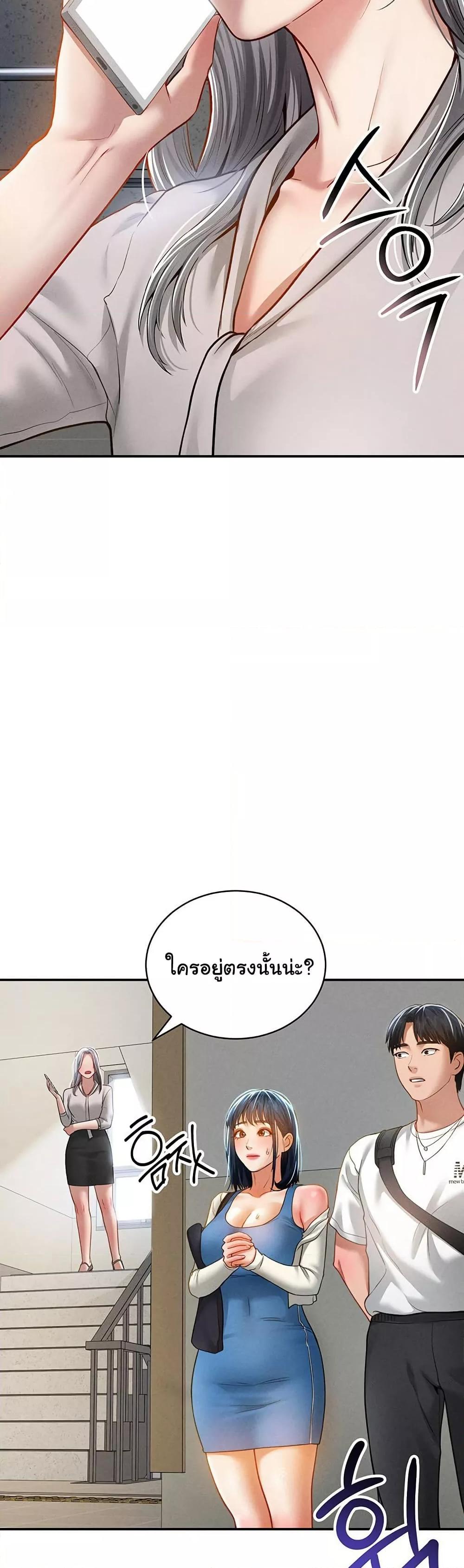 Doujin-Lc- อ่าน โดจิน มังฮวา เกาหลี ญี่ปุ่น จีน แปลไทย My Eyes Now See Desire ตอนที่ 1 2 3 4 5 6 7 8 9 10 11 12 13 14 ฟรี ไม่มีโฆษณา อ่าน โดจิน Manhwa เกาหลี ญี่ปุ่น จีน เรามีครบ คัดมาให้เน้นๆ โดจิน 18+ รับประกันความฟินโดย  Doujin Lc