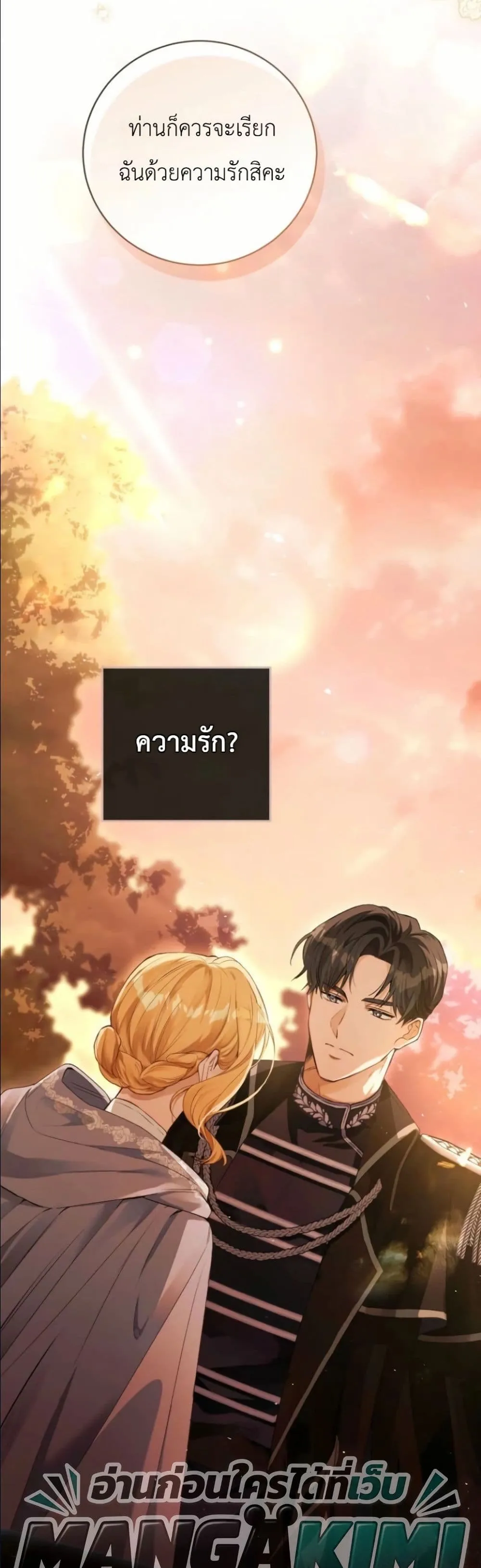 Manga-lc-com อ่านมังงะ อ่านการ์ตูน ออนไลน์ ฟรี This Is What Revenge Looks Like ตอนที่ 1 2 3 4 5 6 7 8 9 10 11 12 13 14 ฟรี ไม่มีโฆษณา Manga-lc - อ่าน มังงะ อ่าน การ์ตูน ออนไลน์ อ่านมังงะ ฟรี