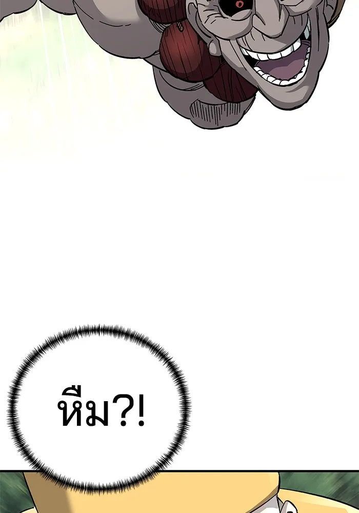 คุณปู่จอมยุทธกับหลานสาวสุดแกร่ง ตอนที่ 67 รูปที่ 119