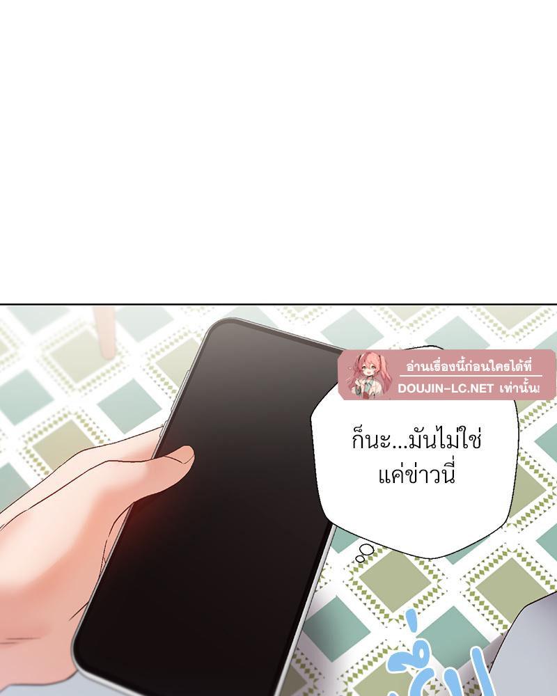 Doujin-Lc- อ่าน โดจิน มังฮวา เกาหลี ญี่ปุ่น จีน แปลไทย Family with Benefits ตอนที่ 1 2 3 4 5 6 7 8 9 10 11 12 13 14 ฟรี ไม่มีโฆษณา อ่าน โดจิน Manhwa เกาหลี ญี่ปุ่น จีน เรามีครบ คัดมาให้เน้นๆ โดจิน 18+ รับประกันความฟินโดย  Doujin Lc