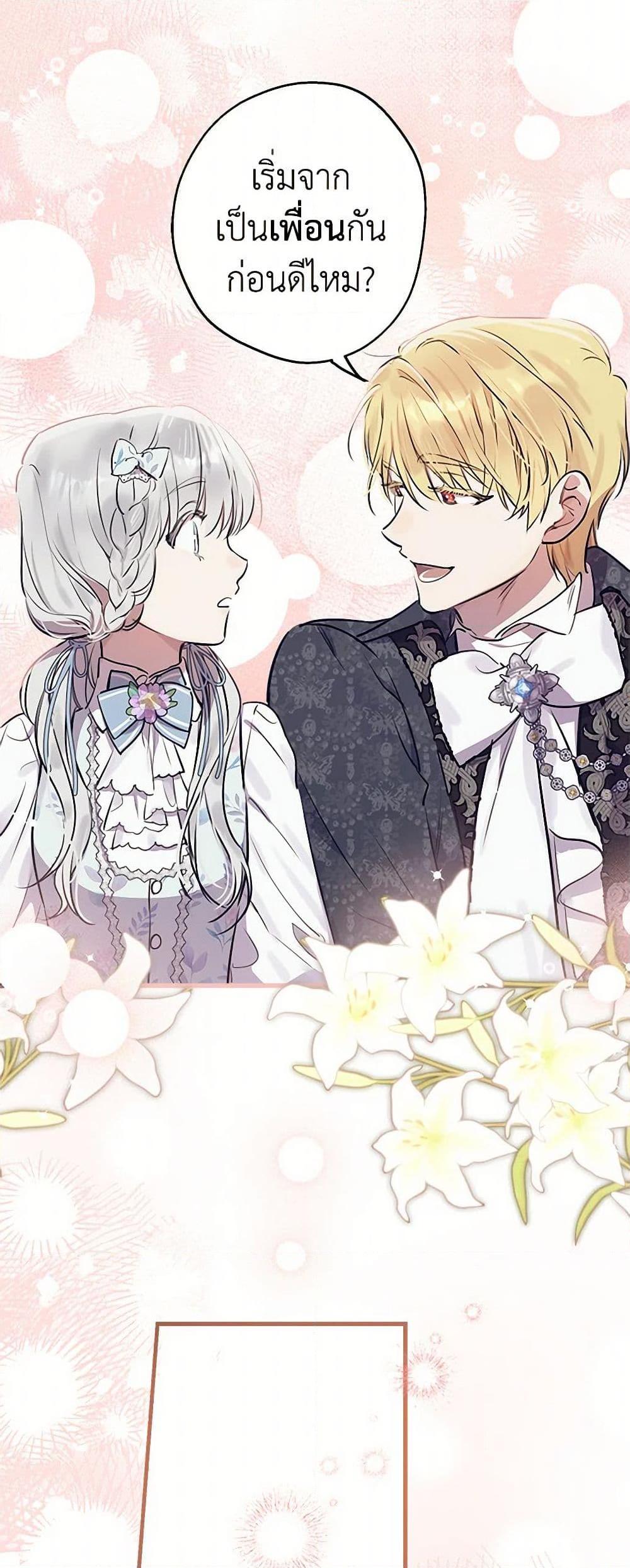 Manga-lc-com อ่านมังงะ อ่านการ์ตูน ออนไลน์ ฟรี The Strongest Characters in the World are Obsessed With Me ตอนที่ 1 2 3 4 5 6 7 8 9 10 11 12 13 14 ฟรี ไม่มีโฆษณา Manga-lc - อ่าน มังงะ อ่าน การ์ตูน ออนไลน์ อ่านมังงะ ฟรี