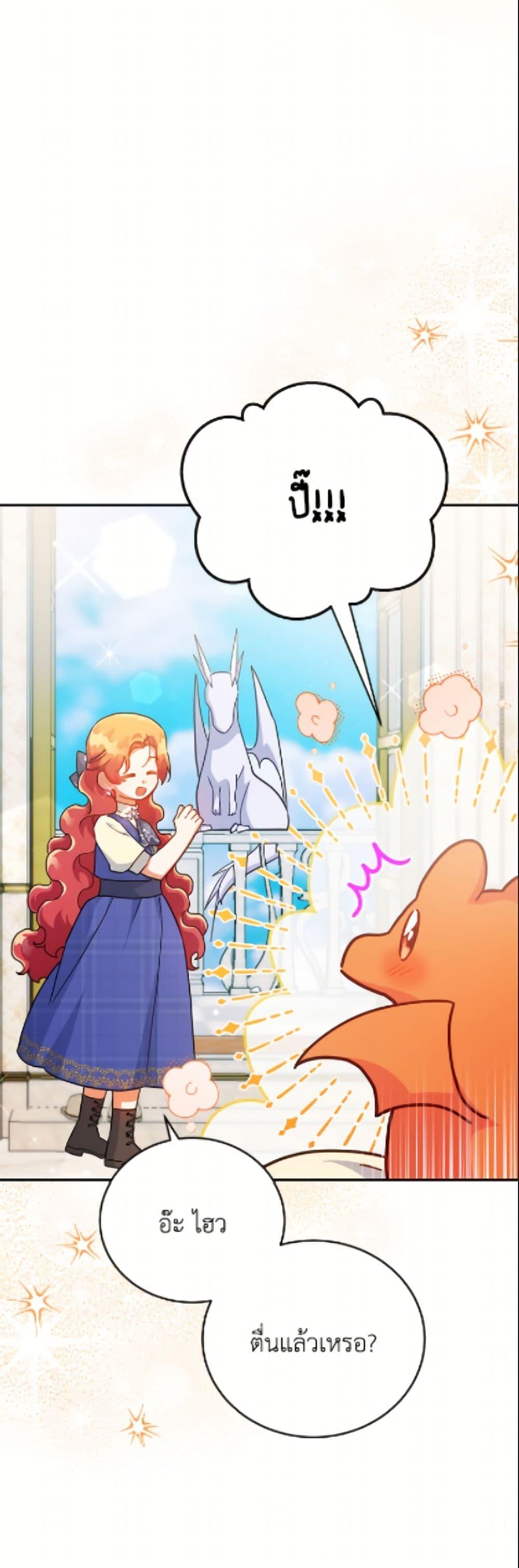 Manga-lc-com อ่านมังงะ อ่านการ์ตูน ออนไลน์ ฟรี The Little Lady Who Makes Flowers Bloom ตอนที่ 1 2 3 4 5 6 7 8 9 10 11 12 13 14 ฟรี ไม่มีโฆษณา Manga-lc - อ่าน มังงะ อ่าน การ์ตูน ออนไลน์ อ่านมังงะ ฟรี