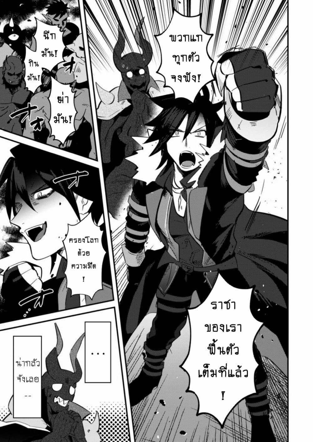 Manga-lc-com อ่านมังงะ อ่านการ์ตูน ออนไลน์ ฟรี MaOL! Daily Life of a Corporate Slave OL and Another World’s Demon King Who Exchanged Bodies ตอนที่ 1 2 3 4 5 6 7 8 9 10 11 12 13 14 ฟรี ไม่มีโฆษณา Manga-lc - อ่าน มังงะ อ่าน การ์ตูน ออนไลน์ อ่านมังงะ ฟรี