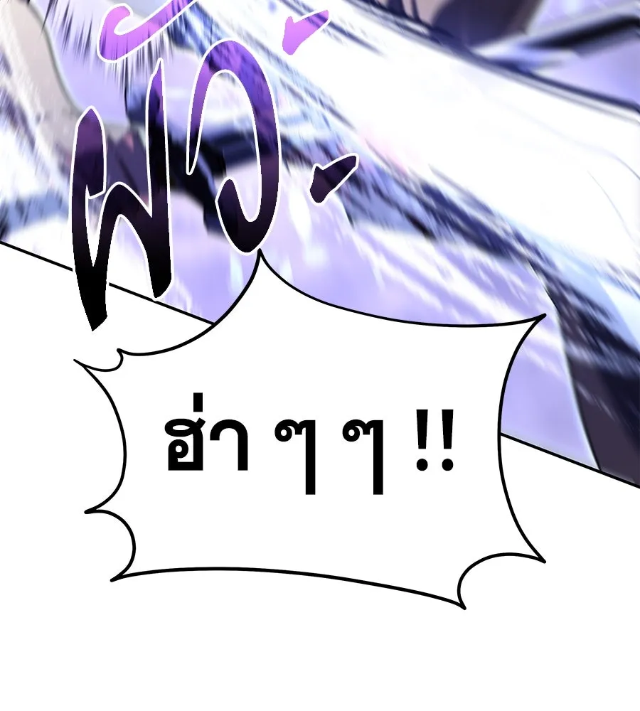 ถึกทนแทงก์แรงก์ C ตอนที่ 20 รูปที่ 37