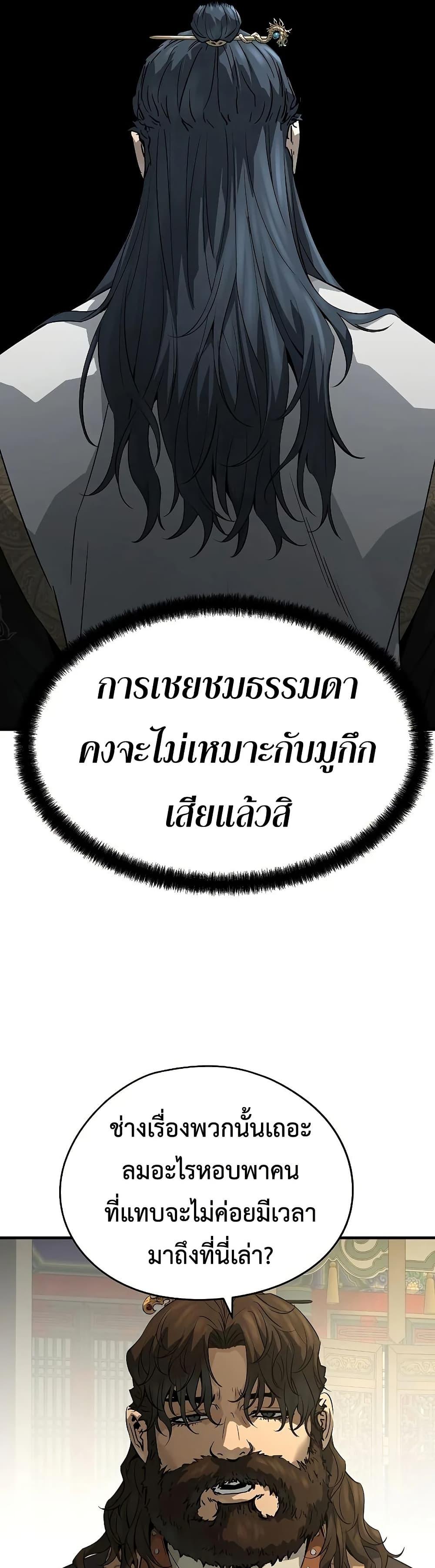 Manga-lc-com อ่านมังงะ อ่านการ์ตูน ออนไลน์ ฟรี Absolute Regression ตอนที่ 1 2 3 4 5 6 7 8 9 10 11 12 13 14 ฟรี ไม่มีโฆษณา Manga-lc - อ่าน มังงะ อ่าน การ์ตูน ออนไลน์ อ่านมังงะ ฟรี