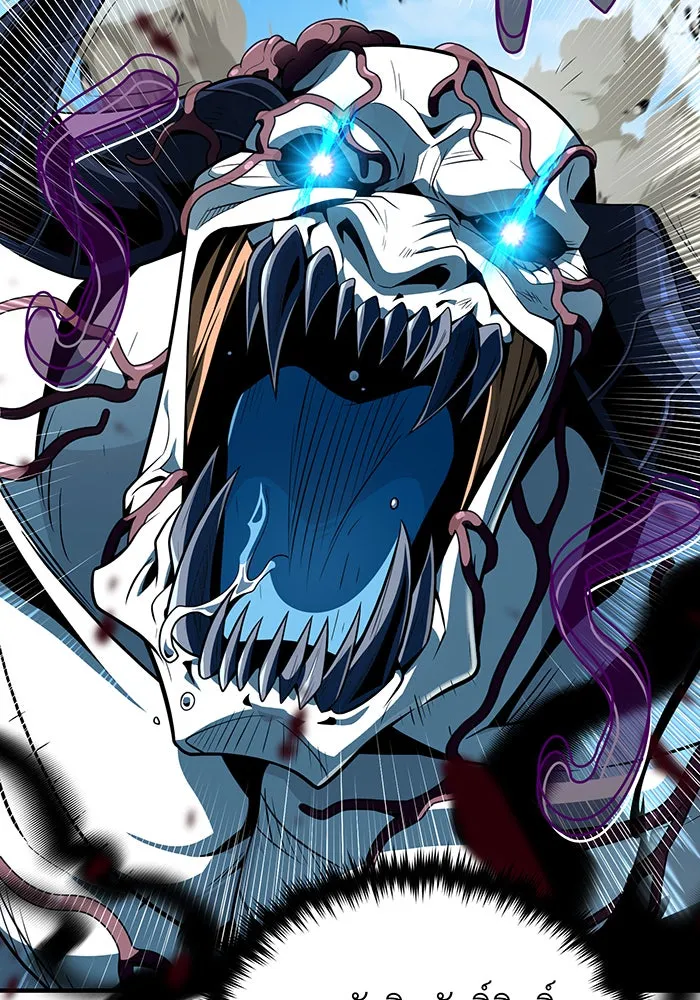 จอมเวทเกิดใหม่ในรอบ 66666 ปี ตอนที่ 143 รูปที่ 22