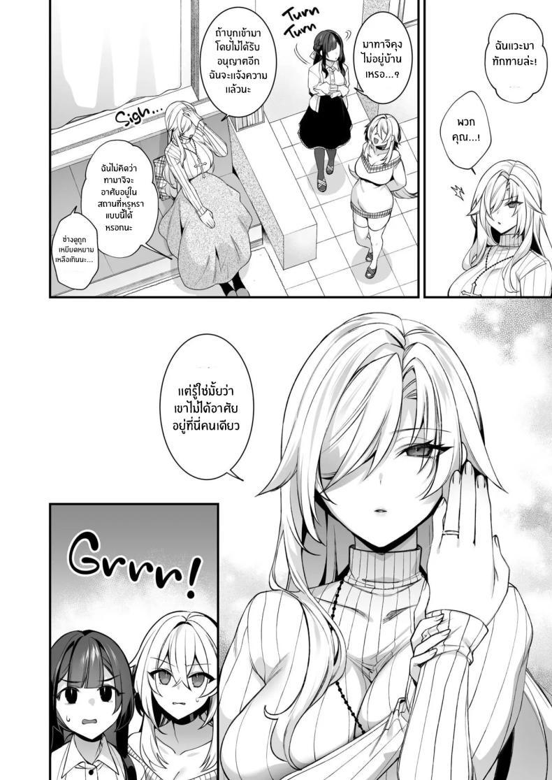 Doujin-Lc- อ่าน โดจิน มังฮวา เกาหลี ญี่ปุ่น จีน แปลไทย เซ็กส์ต้องจำนน (Shindou) ตอนที่ 1 2 3 4 5 6 7 8 9 10 11 12 13 14 ฟรี ไม่มีโฆษณา อ่าน โดจิน Manhwa เกาหลี ญี่ปุ่น จีน เรามีครบ คัดมาให้เน้นๆ โดจิน 18+ รับประกันความฟินโดย  Doujin Lc