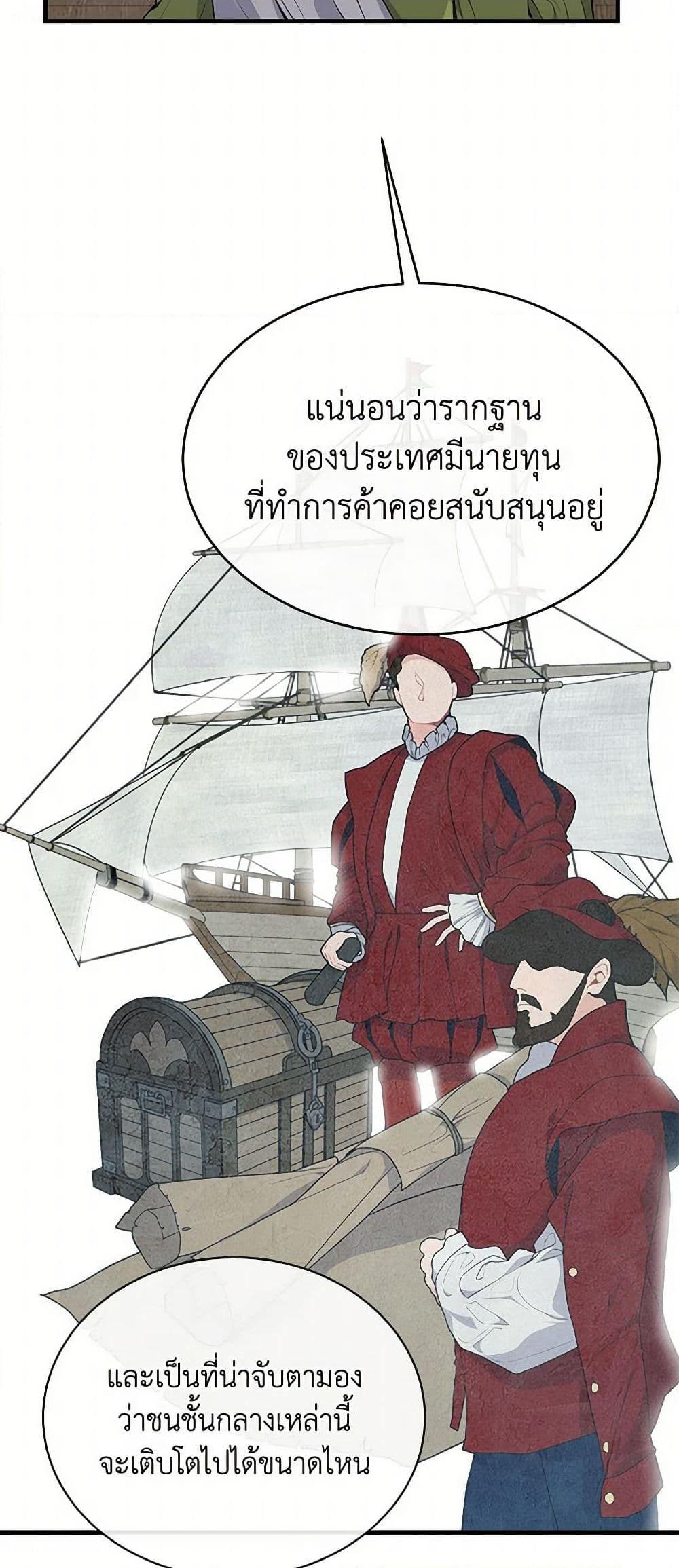 Manga-lc-com อ่านมังงะ อ่านการ์ตูน ออนไลน์ ฟรี The Elegant Sea of Savagery ตอนที่ 1 2 3 4 5 6 7 8 9 10 11 12 13 14 ฟรี ไม่มีโฆษณา Manga-lc - อ่าน มังงะ อ่าน การ์ตูน ออนไลน์ อ่านมังงะ ฟรี